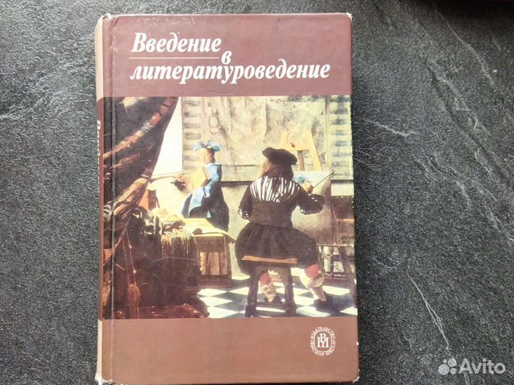 Книга