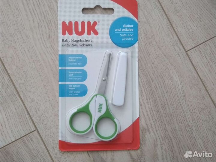 Ножницы детские