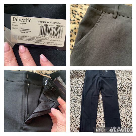 Брюки для мальчика