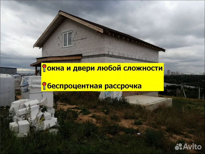 Окно пвх для офиса