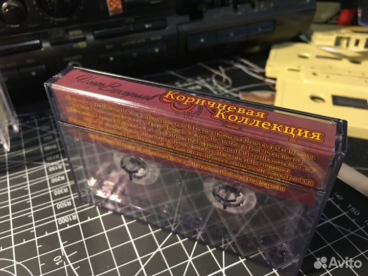 Вихорьков - Коричневая Коллекция Аудиокассета