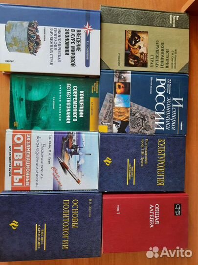 Книги и учебники домашняя библиотека