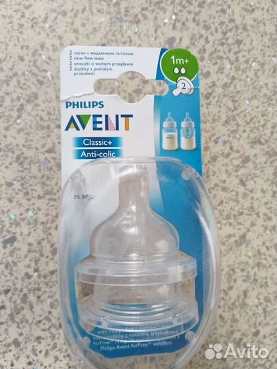 Соски бутылочные avent