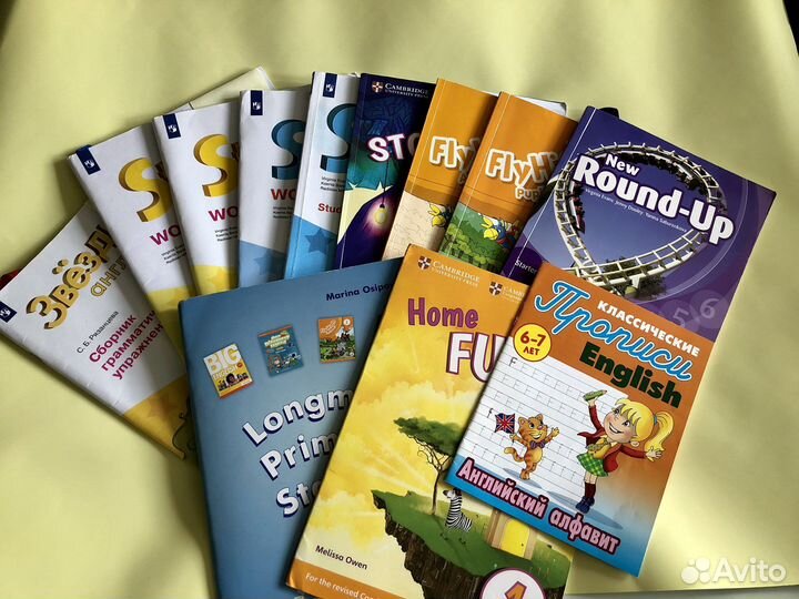 Учебники Звездный английский starlight б/у
