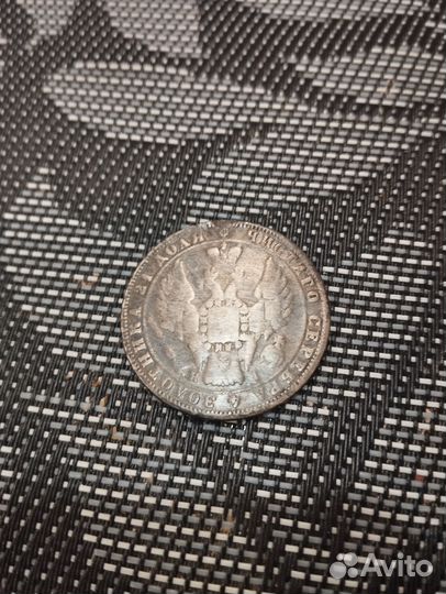 Монета рубль 1848 серебряная