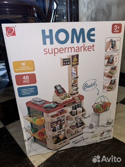 Игровой набор супермаркет