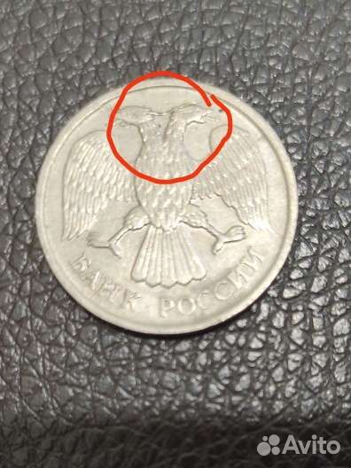 Монета 1992 года брак