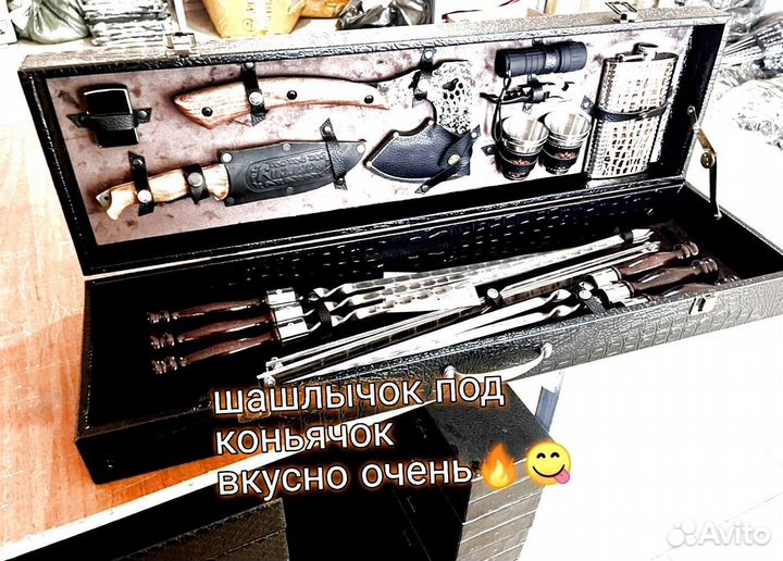 Набор для шашлыка подарочный быстрая доставка