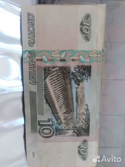 Коллекционирование