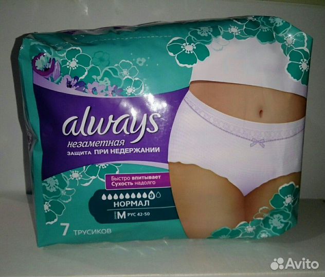 Трусики для взрослых Always