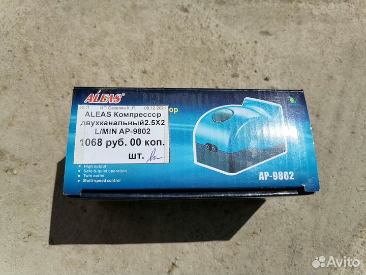 Компрессор для аквариума