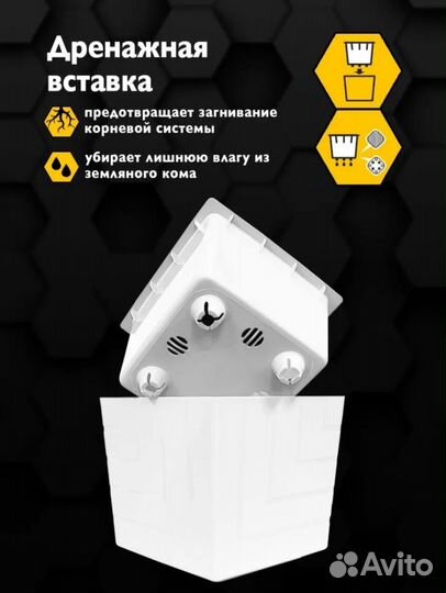 Набор кашпо 4 штуки