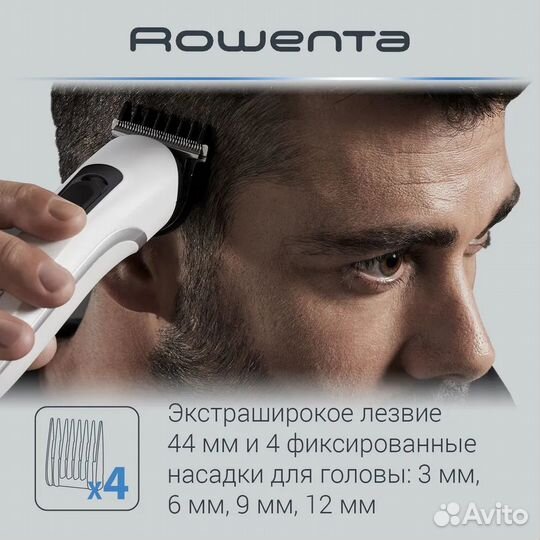 Триммер rowenta Multigroom Kit Trim Style TN8961F4