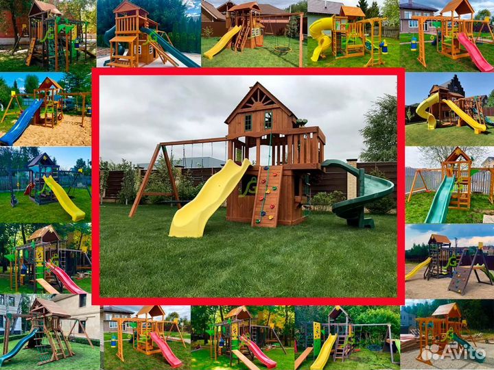 Игровая площадка