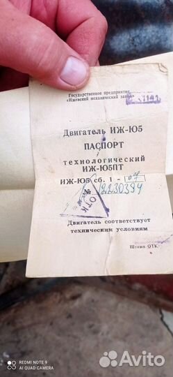 Продам мотоцикл Иж Юпитер 3