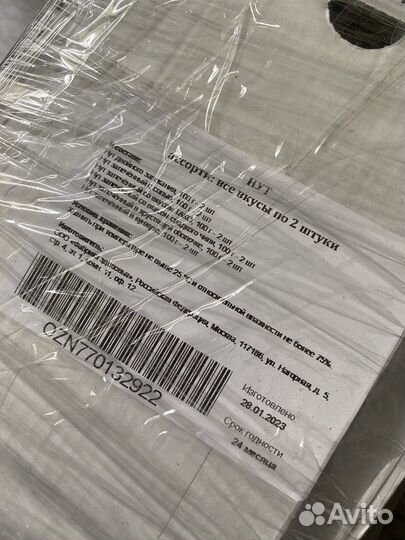 Запеченный нут