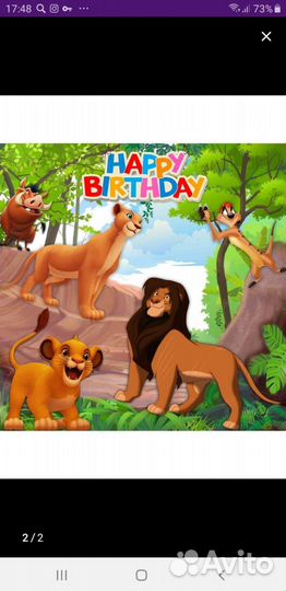 Фотозона Карол Лев