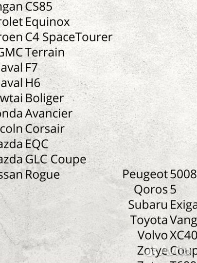 Тент автомобильный защитный, чехол на автомобиль