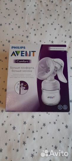 Молокоотсос avent ручной