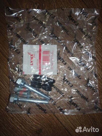 Ремкомплект (направляющие) суппорта Ауди 80, VW