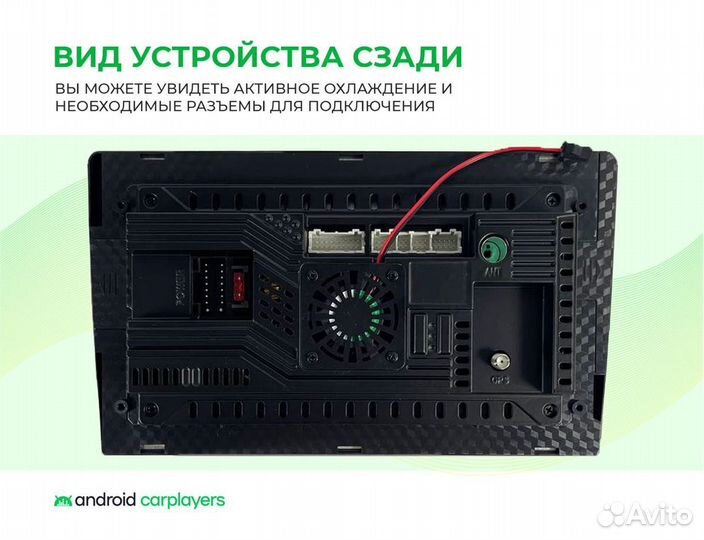 Штатная магнитола Grand Starex H1 2007-2015