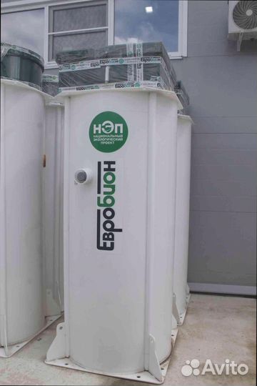 Септик без откачки бесплатная доставка