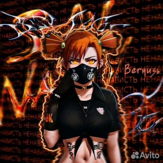 Аватарки и обои на заказ