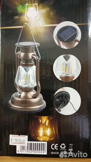 Лампа светодиодный