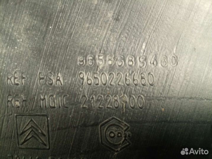 Бачок омывателя лобового стекла Citroen C4 Ситроен