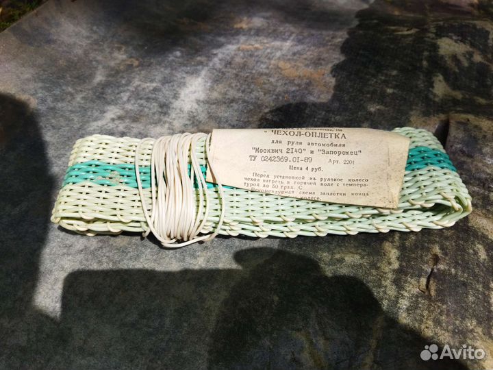 Колёса москвич