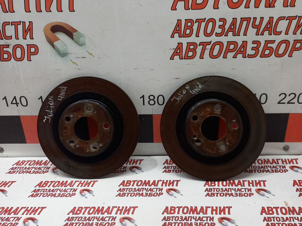 Диск тормозной задний Хавал Джолион