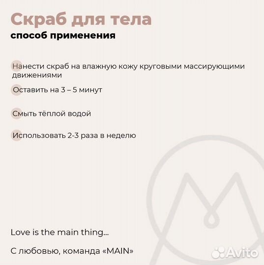 Кокосовый скраб для тела с маслами и шиммером