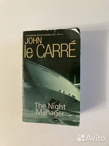 Night Manager by John Le Carre не адаптированный