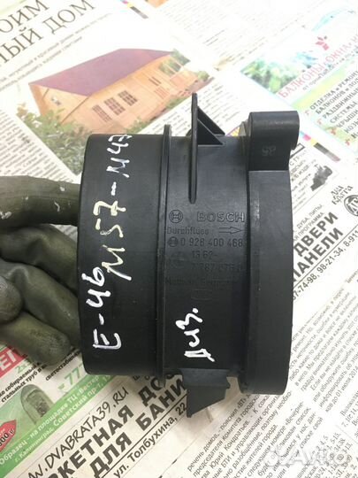 Расходомер воздуха BMW 3;5;7 (M47-M57)