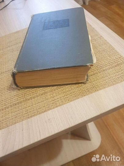 Джек лондон сочинения том третий 1955