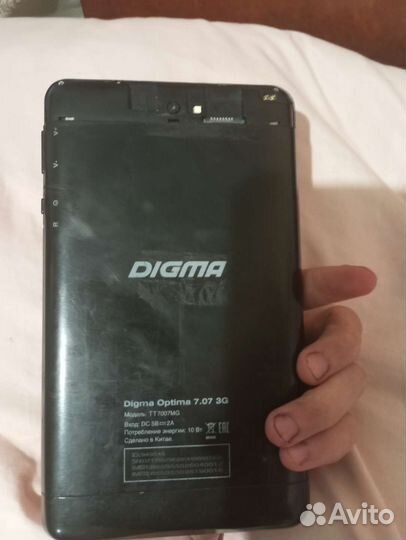 Планшет дигма