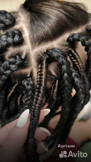 Комплект де кос