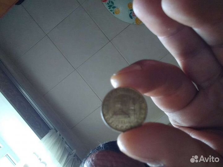 10 копеек 1991 м г. Гос банк СССР