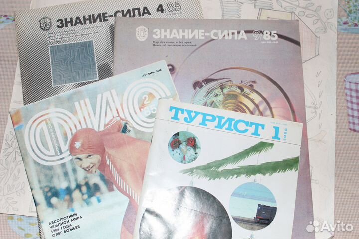 Журналы Авто -ревю,автомир, клаксон и др