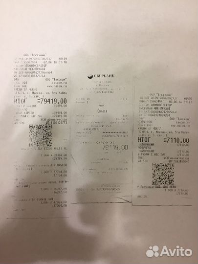 Мото экипировка Dainese (комплект) б/у