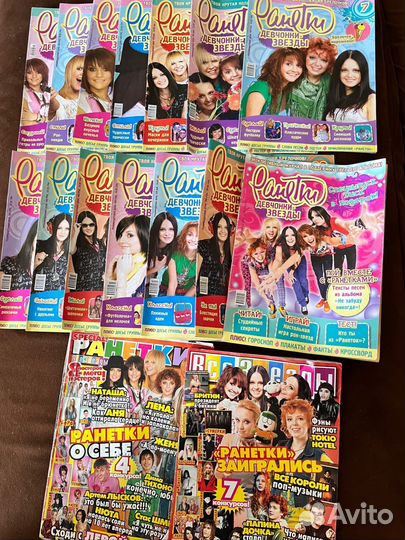 Журнал Ранетки