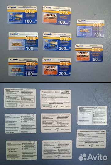 Карточки таксофонные, метро, GSM, Билайн/мтс, сити