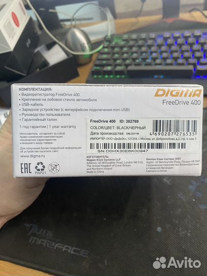 Видеорегистратор Digma FreeDrive 400