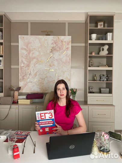 Репетитор по английскому языку