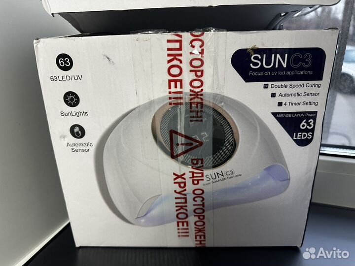 LED лампа для маникюра