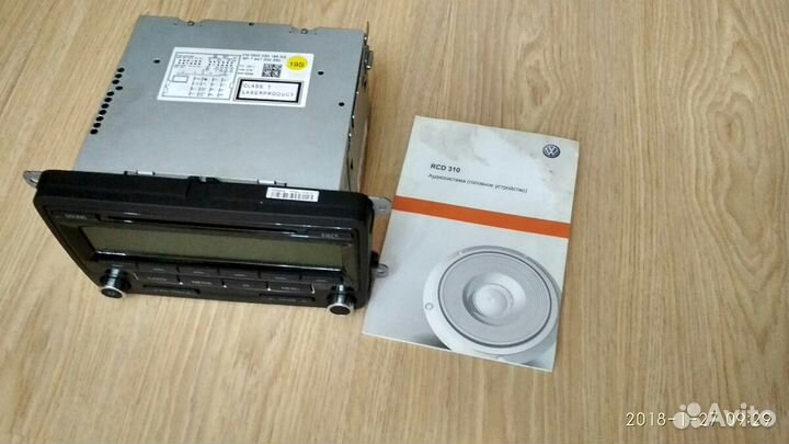 RCD-310 с кодом разблокировки