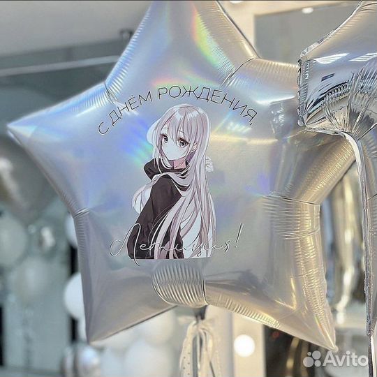 Воздушные шары звезды с индивидуальным дизайном