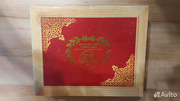 Набор для чаепития