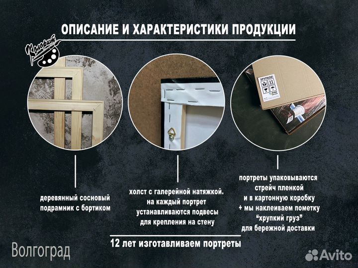 Картина Бурлаки на Волге