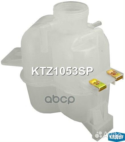 Бачок расширительный KTZ1053SP Krauf